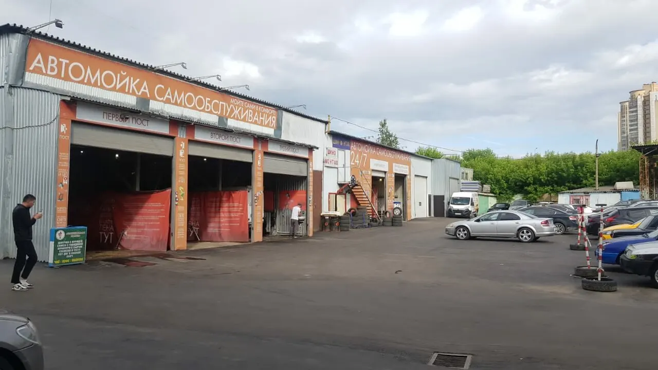 Автомойка самообслуживания Чистострана в Москве