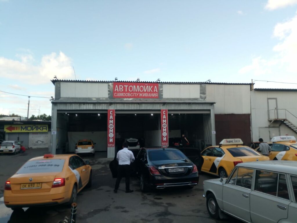 Мойка в Москва-Сити