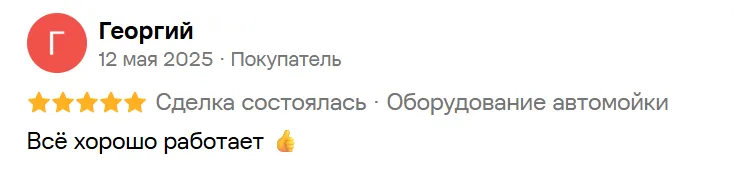 Отзыв Георгия: всё хорошо работает